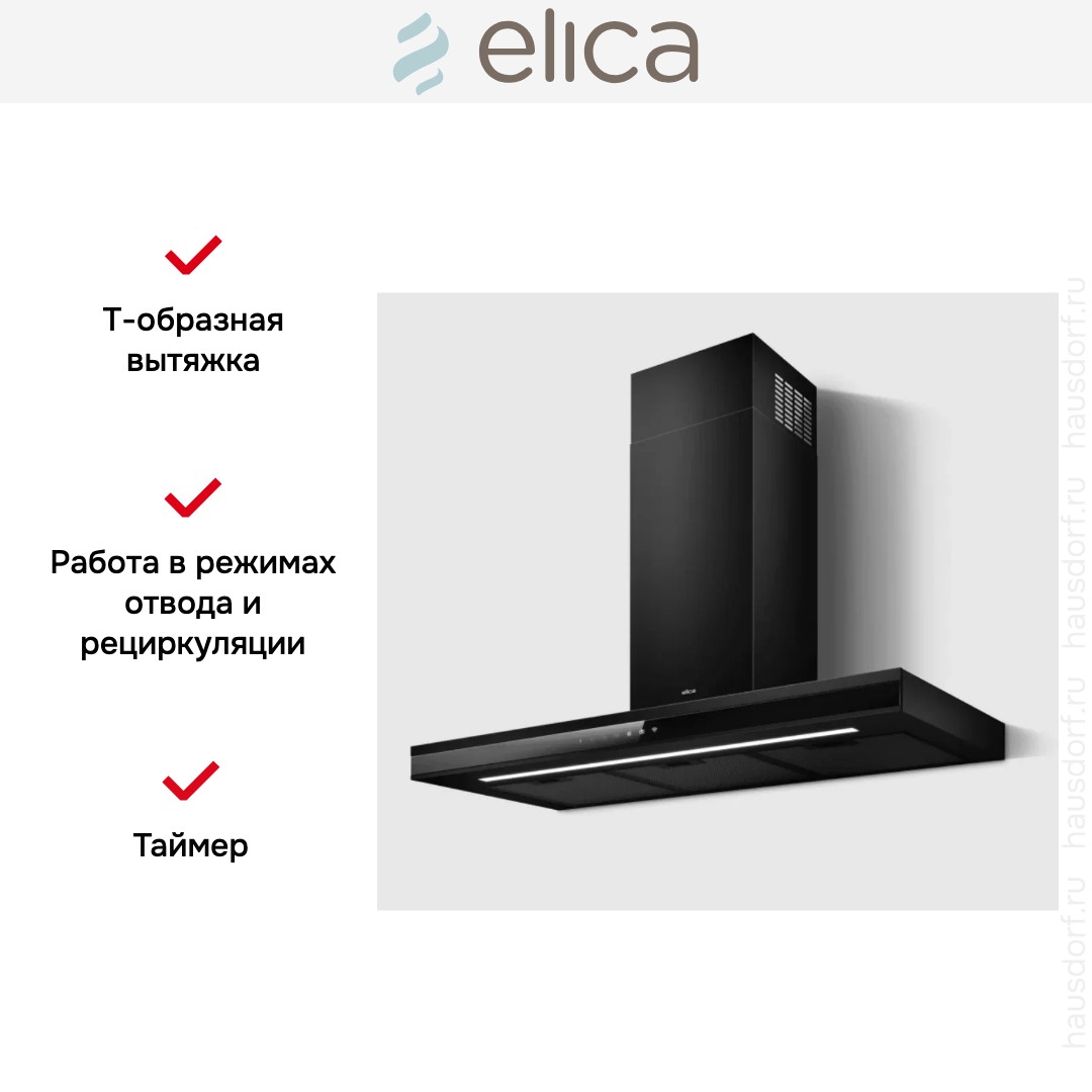  Elica Adele @ BLMAT/A/90