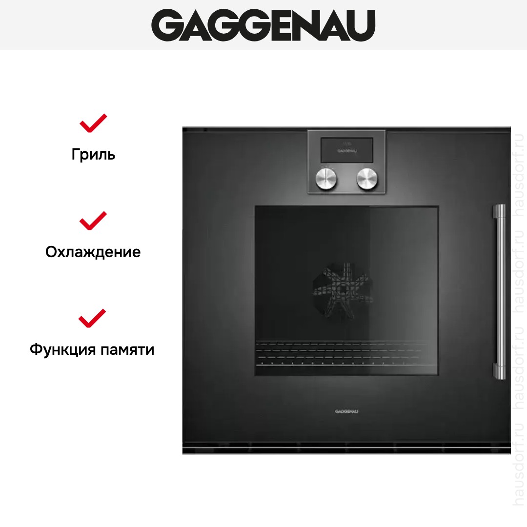  Gaggenau BOP 221-102