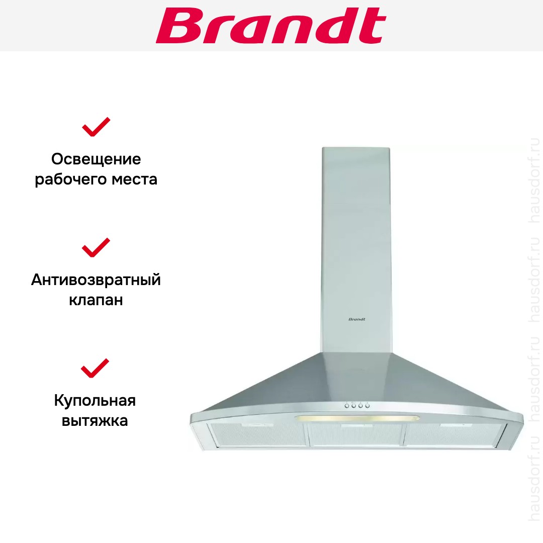  Brandt AD1049X