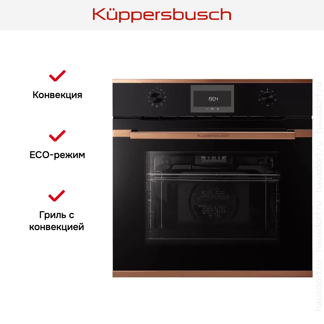 Духовой шкаф Kuppersbusch B 6330.0 S7-Airfry