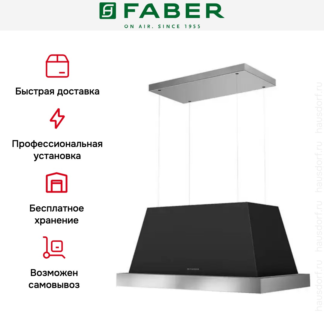  Faber THEA IS.EV8 DG MATT F80 SC