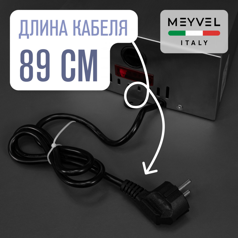 Сушилка для рук Meyvel MH7-1000S1
