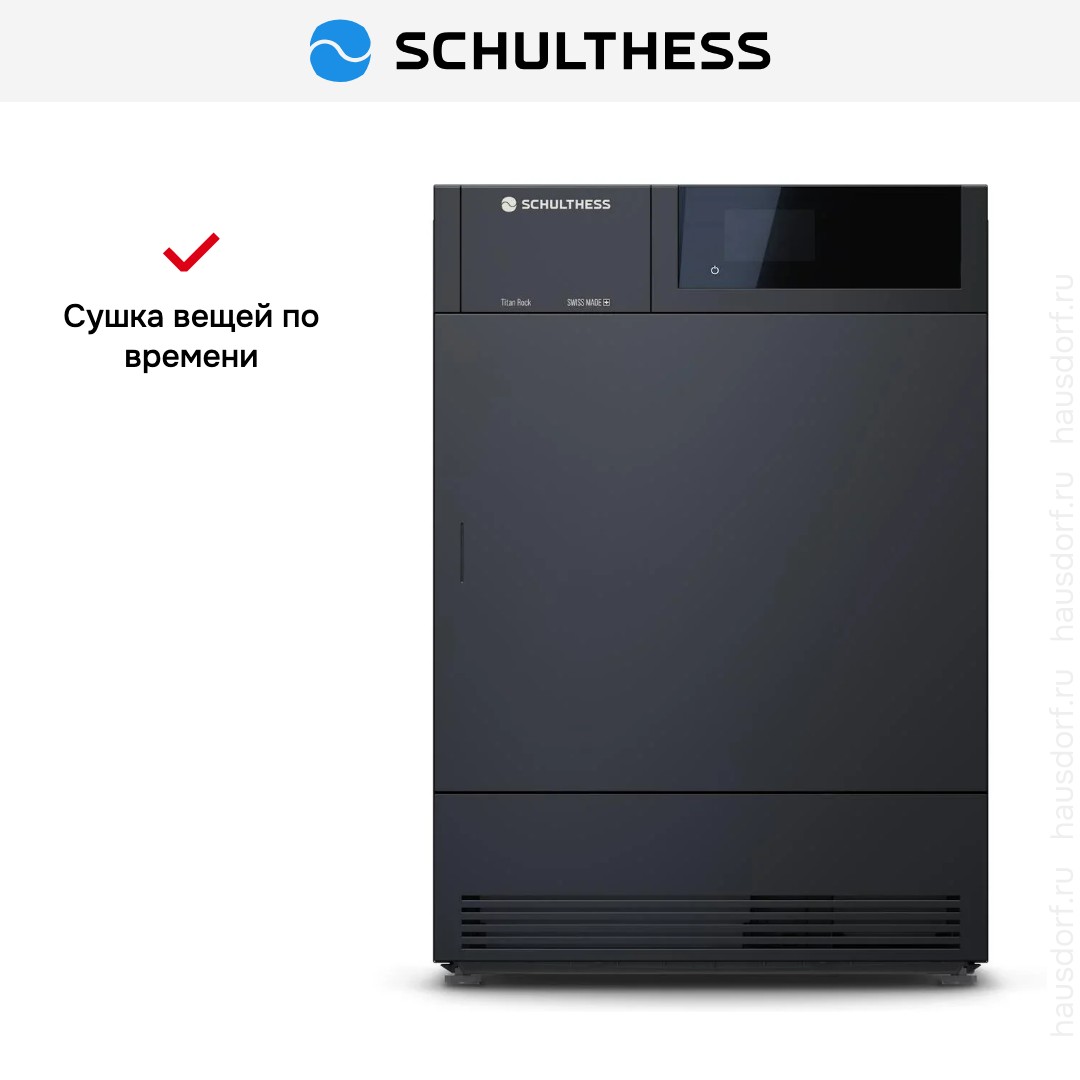  Schulthess Titan Rock MDA1.104FH3LY