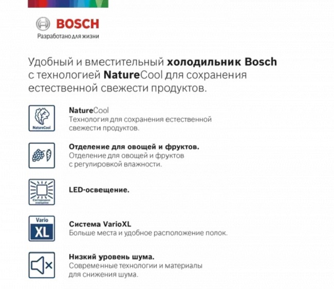 Холодильник с нижней морозильной камерой BOSCH KGE39AW33R