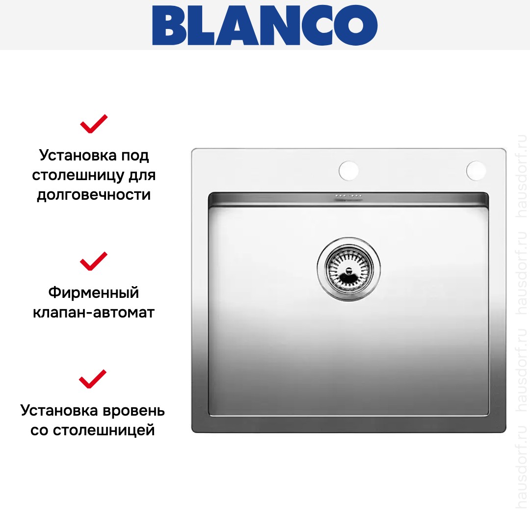 Мойка Blanco Claron 500-IF/A нержавеющая сталь
