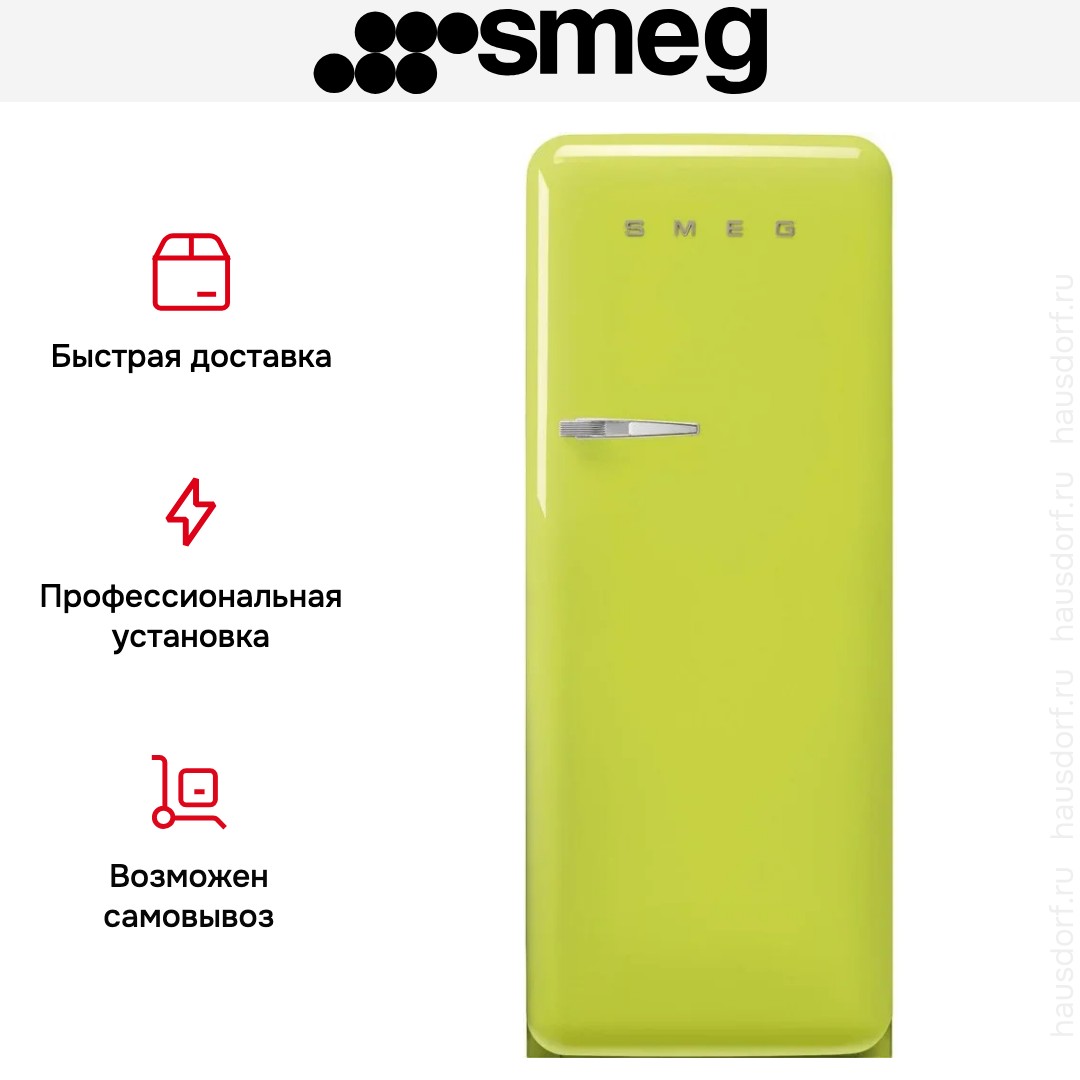 Холодильник Smeg FAB28RLI6