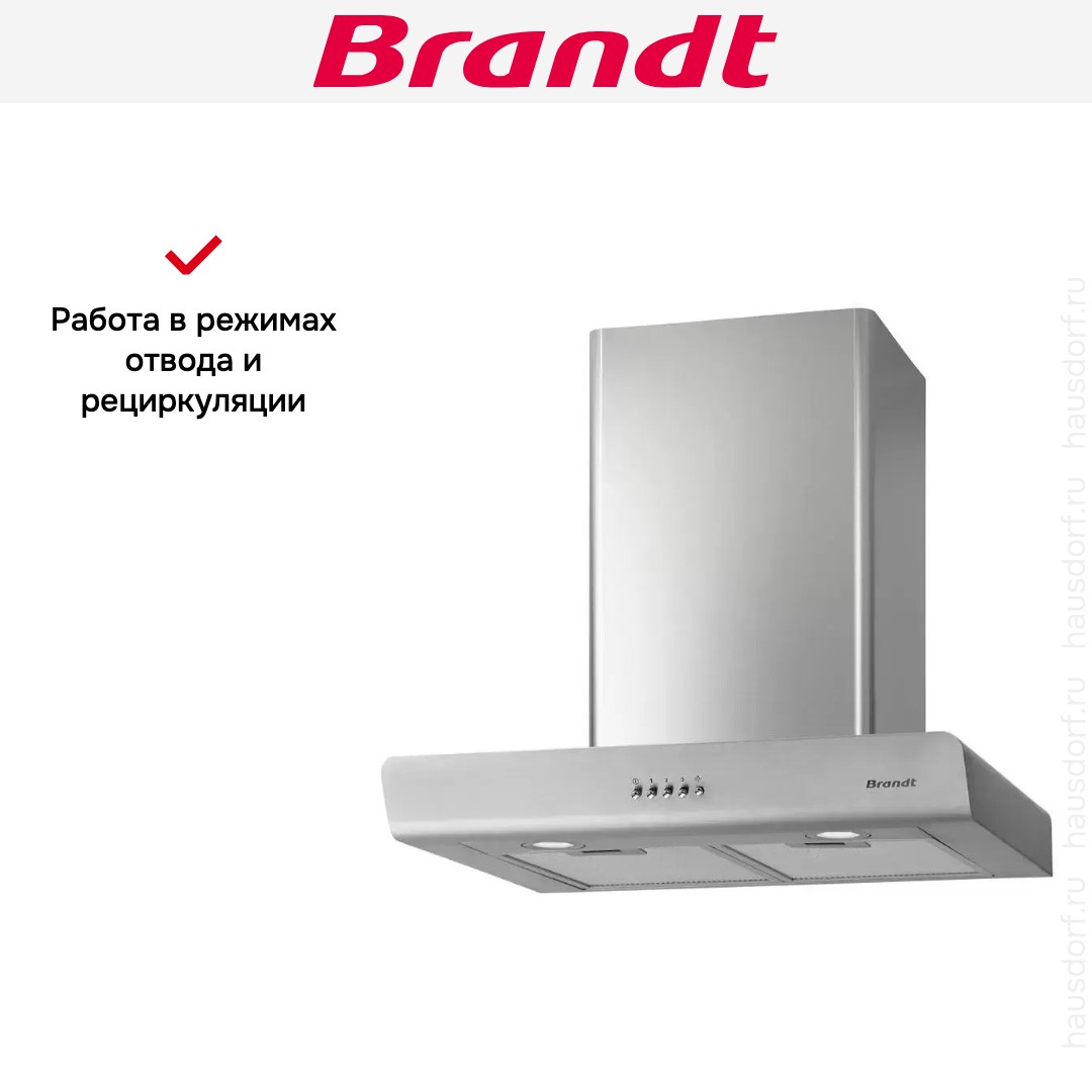 Настенная вытяжка Brandt BHB6602X
