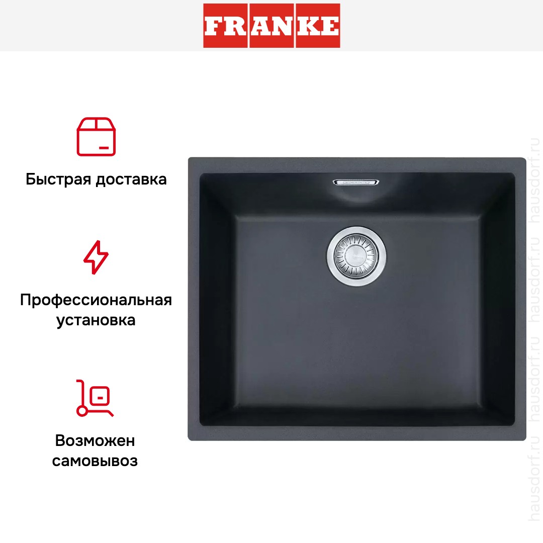  Franke Sirius SID 110-50 оникс