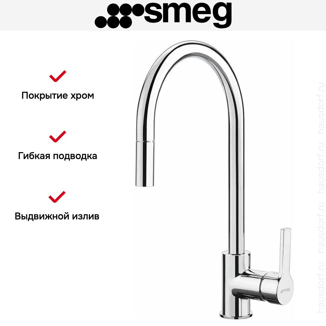  Smeg MID2CR