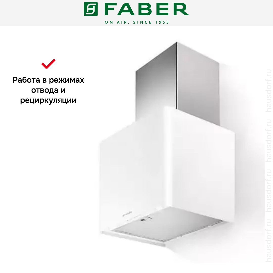  Faber LITHOS EG6 WH MATT LED A45