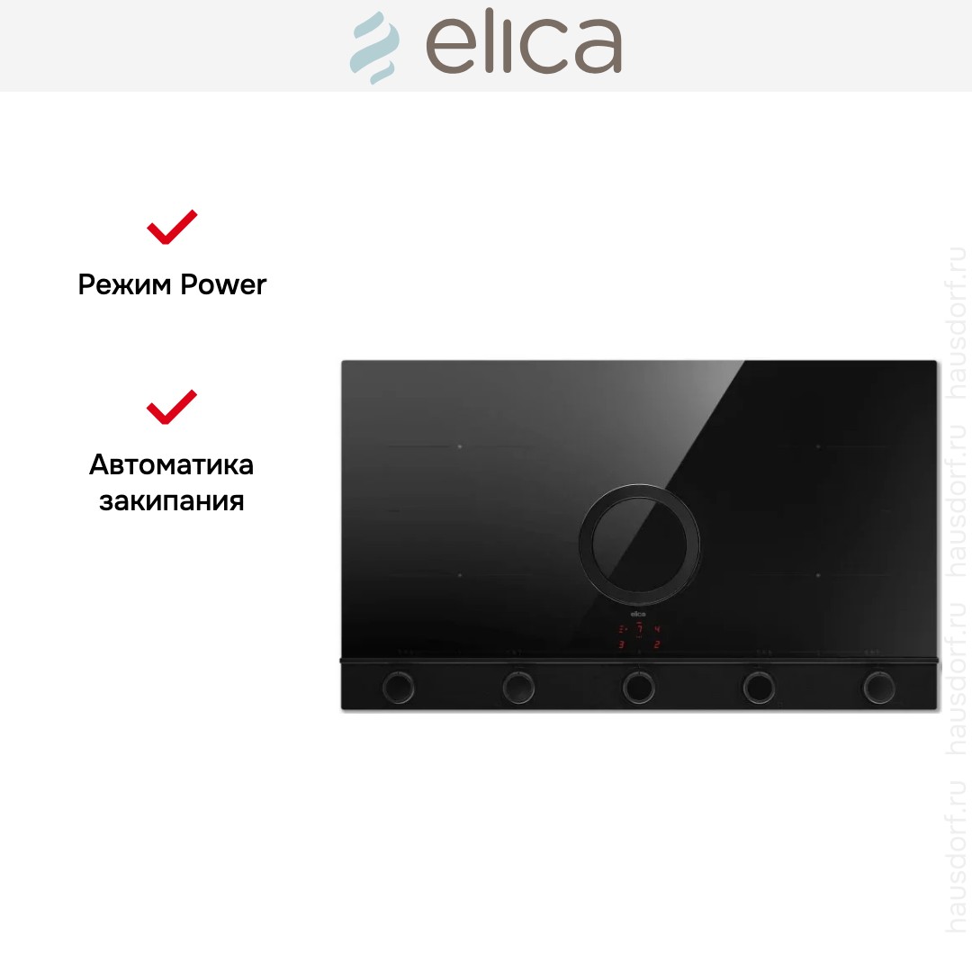  Elica NIKOLATESLA UNPLUGGED EVO BL/A/90