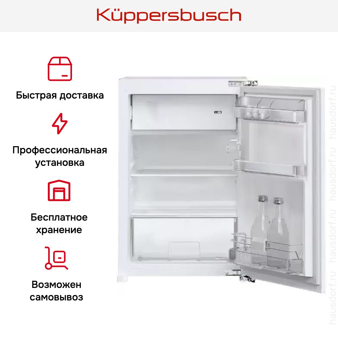 Встраиваемый холодильник Kuppersbusch FK 2545.0i