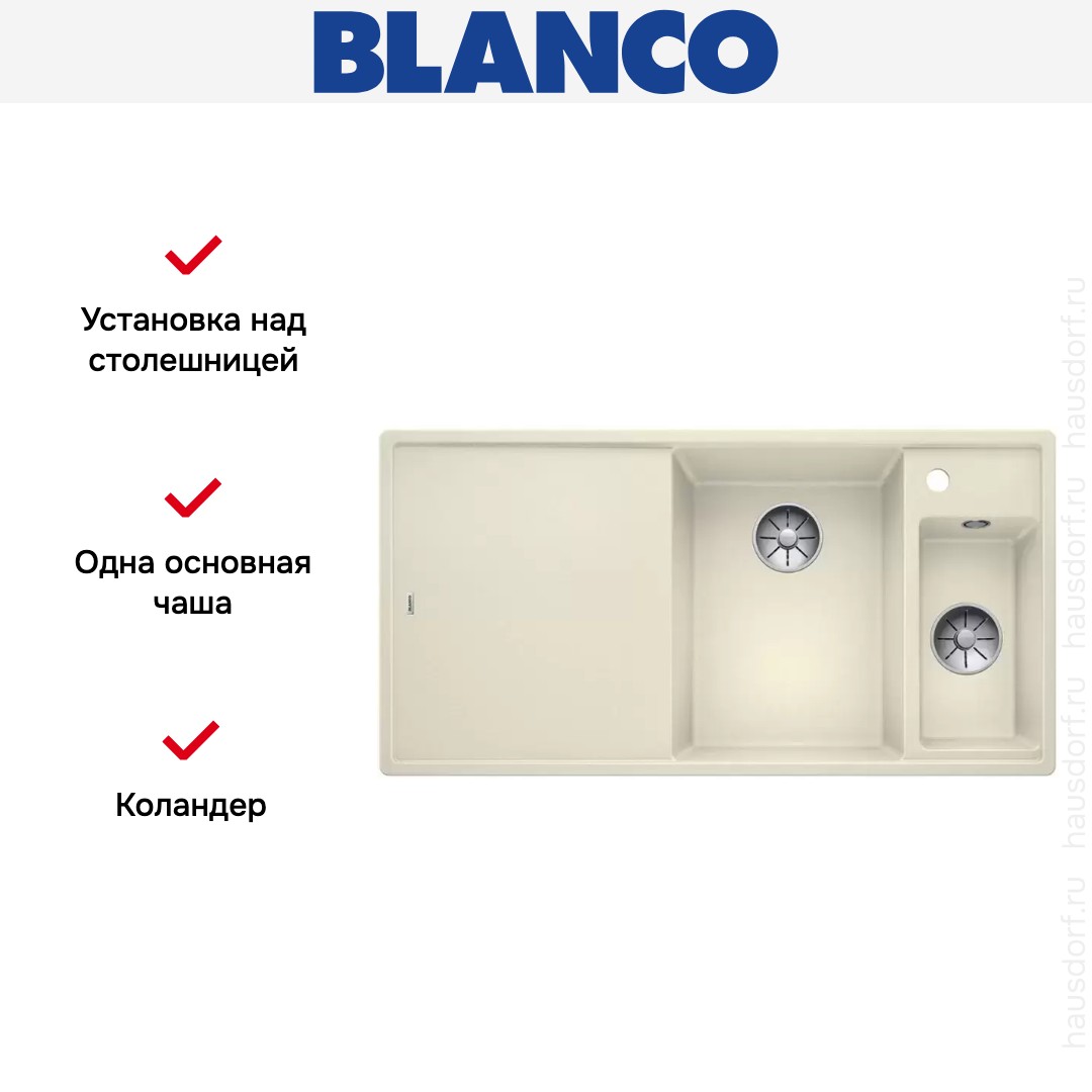  Blanco AXIA III 6 S чаша справа, доска стекло клапан-автомат InFino® жасмин