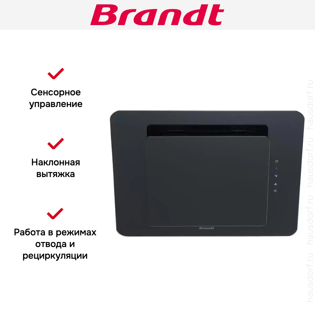 Наклонная вытяжка Brandt BHV1674IB