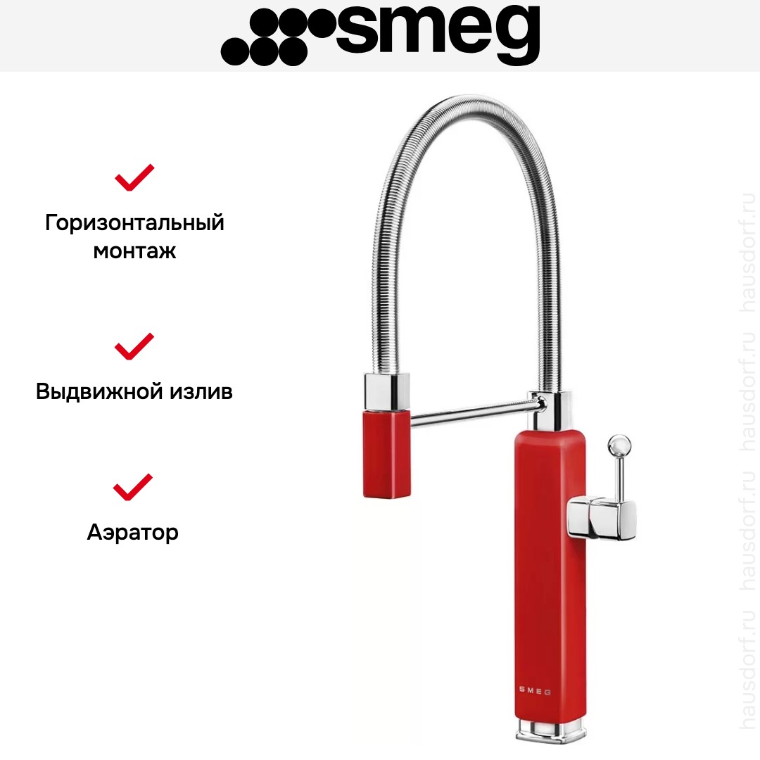  Smeg MDF50RD