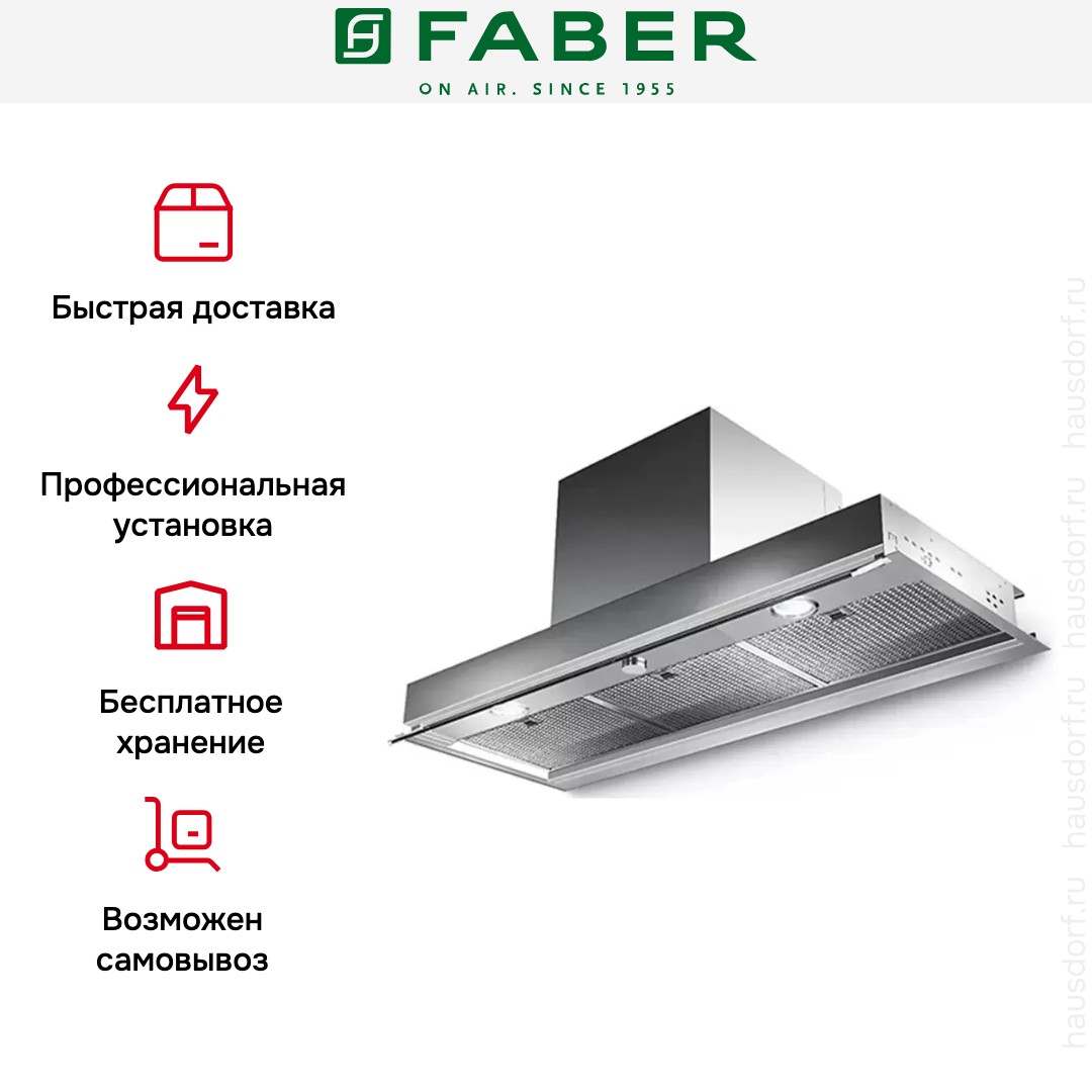  Faber IN-NOVA COMFORT X A120