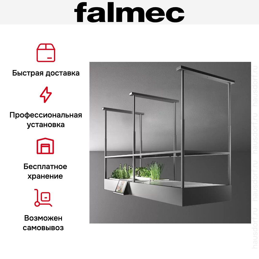 Вытяжка Falmec CIRCLE. TECH Isola Spazio Steel (600)
