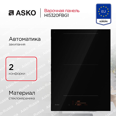 Варочная панель Asko HI5320FBG1