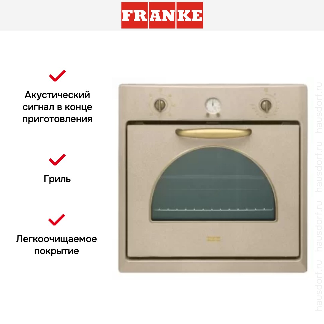  Franke CM 85 M OA