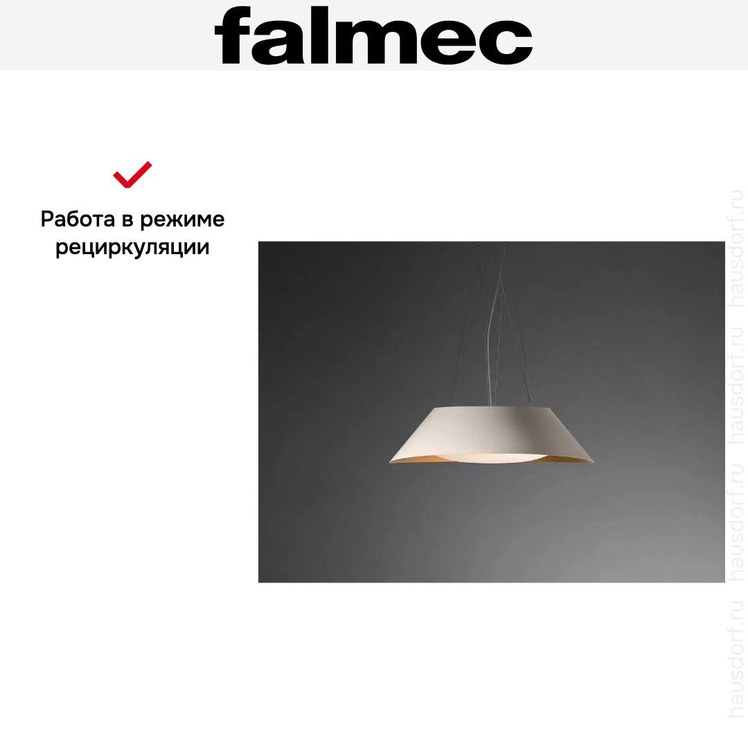 Вытяжка Falmec VOGUE WHITE