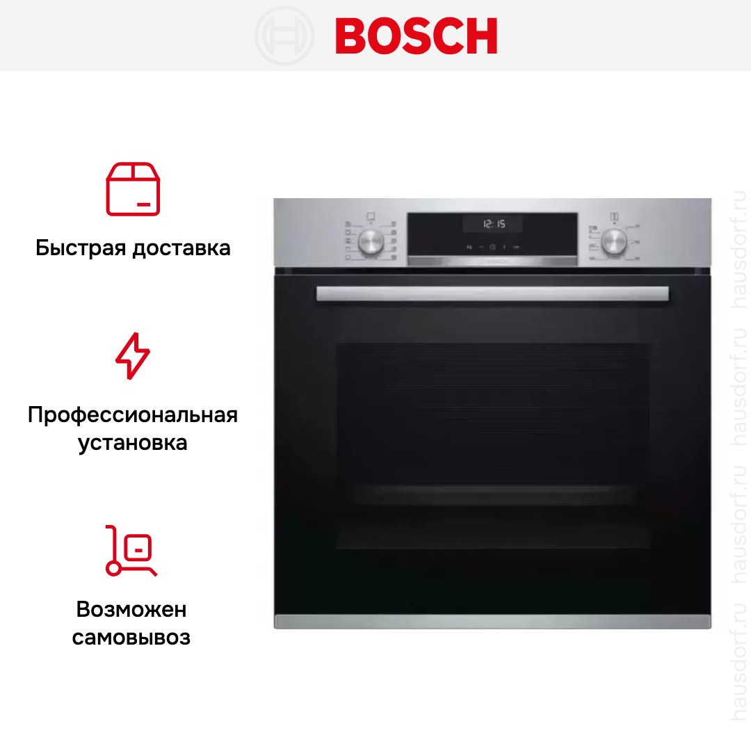 Встраиваемый духовой шкаф BOSCH HBG537ES0R