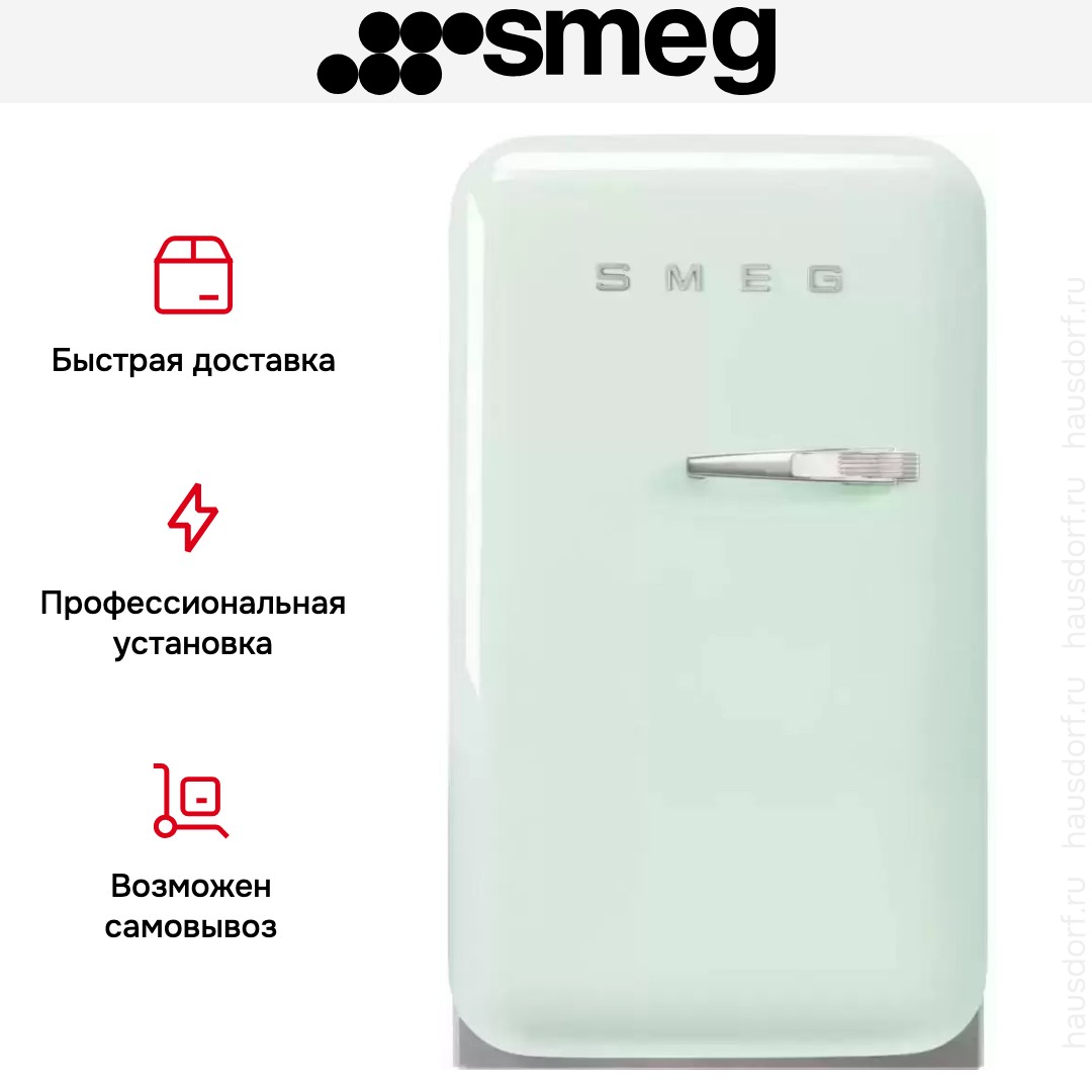  Smeg FAB5LPG5