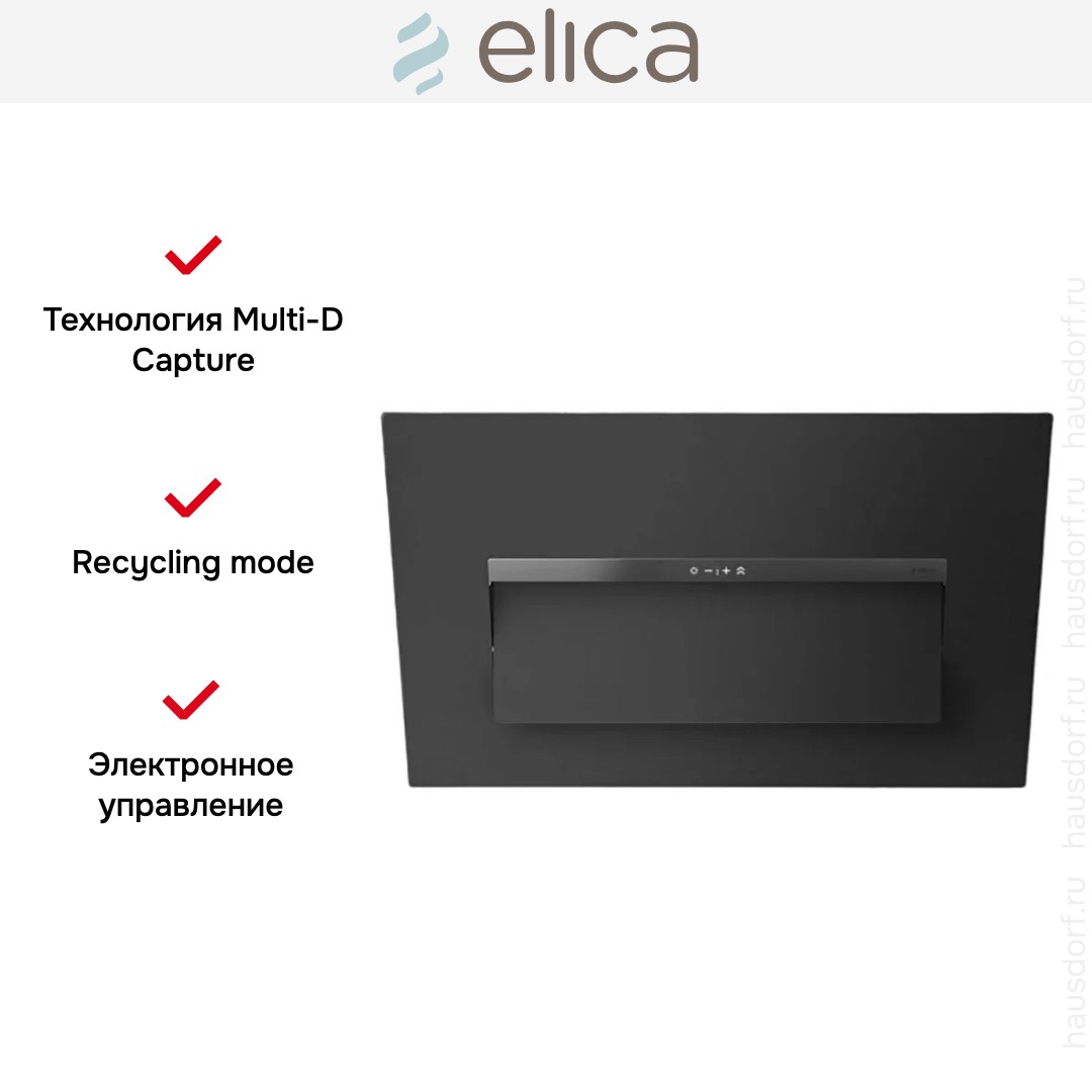  Elica BLOOM-S DEKT/A/85 (2025)