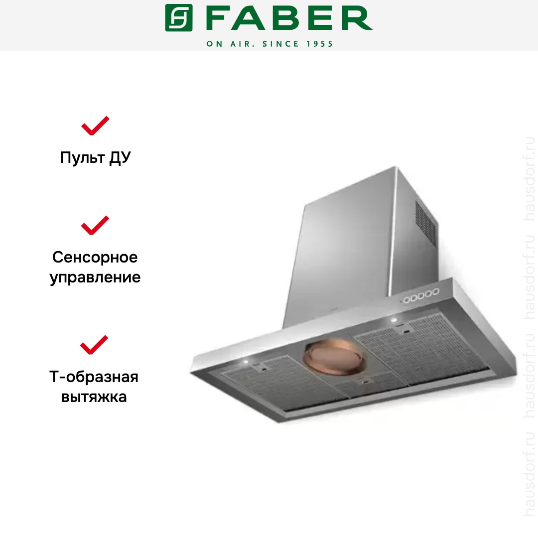  Faber LUFT X A120