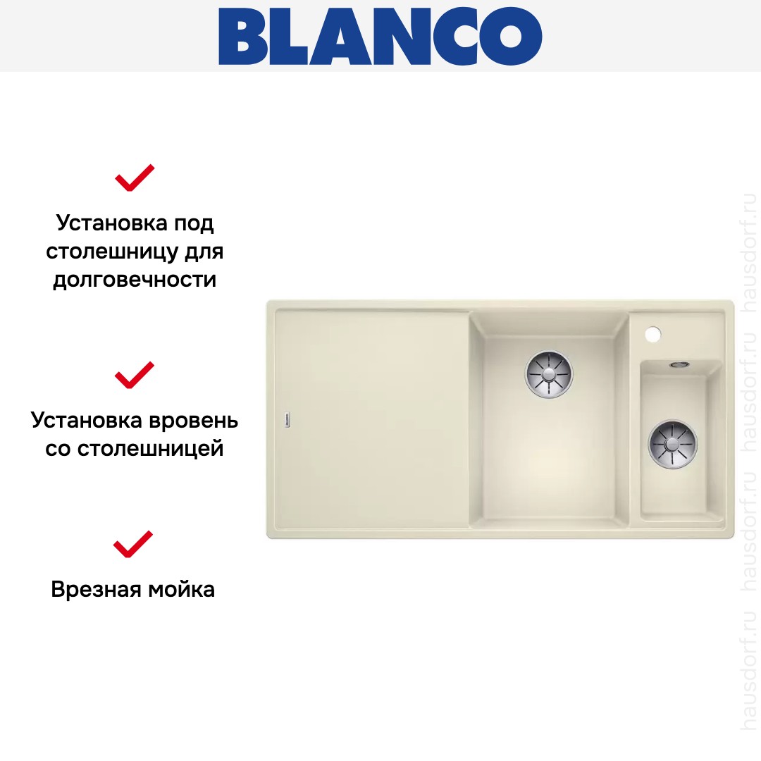  Blanco AXIA III 6 S-F чаша справа, доска ясень клапан-автомат InFino® жасмин