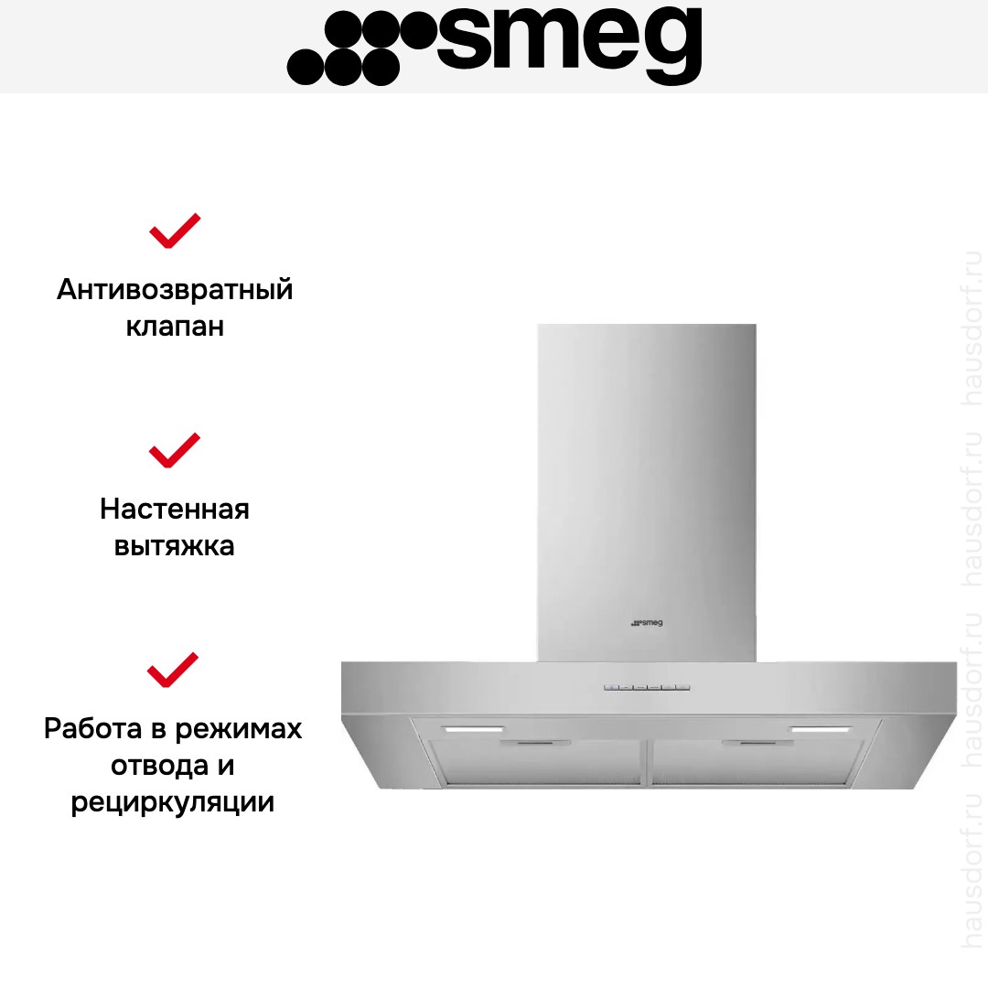Вытяжка Smeg KBT700XE