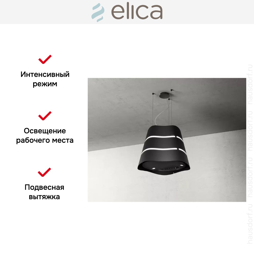  Elica WAVE UX BL/F/51