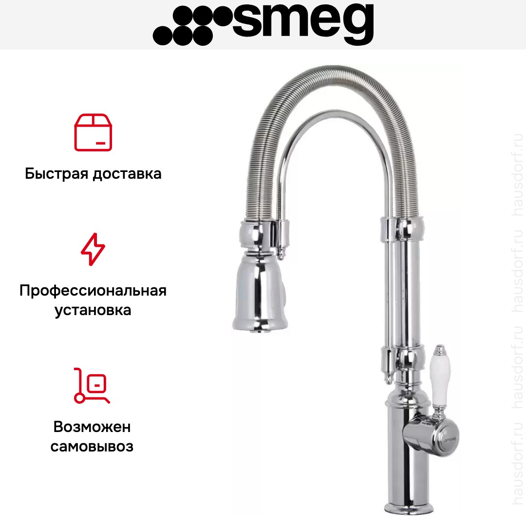  Smeg MIDR7CR-2