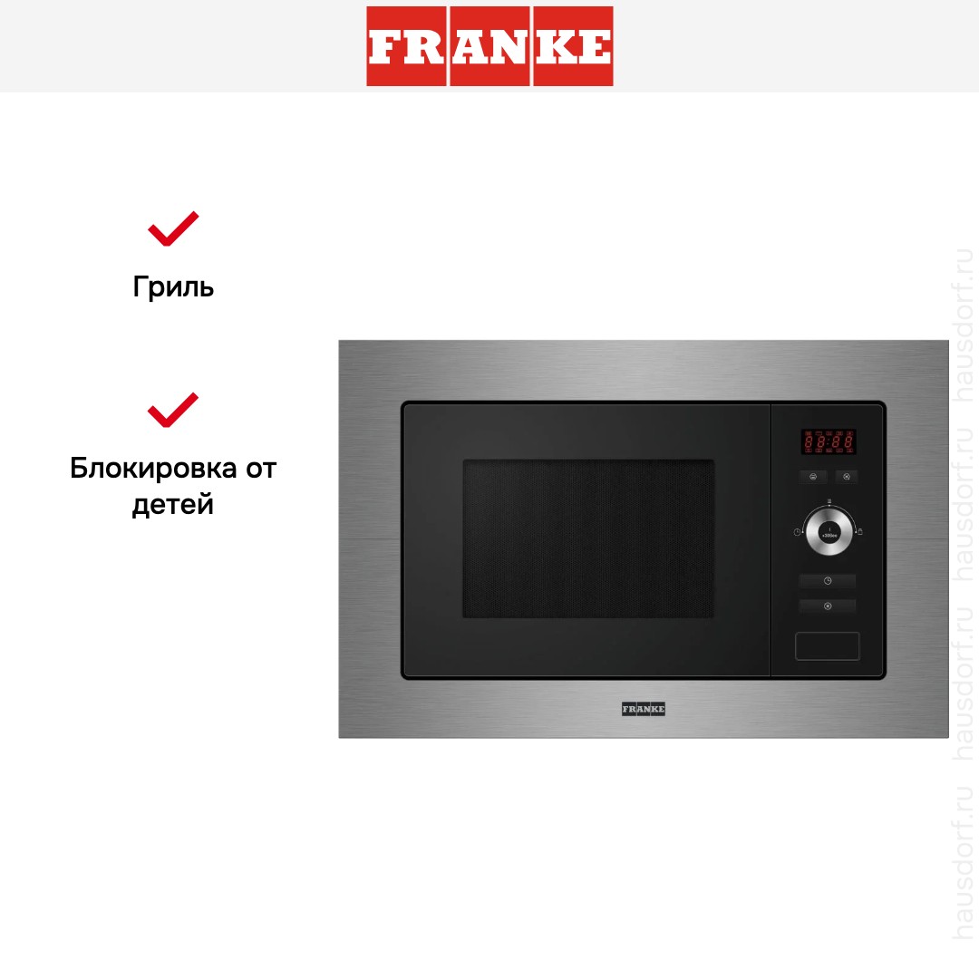  Franke FSL 20 MW XS