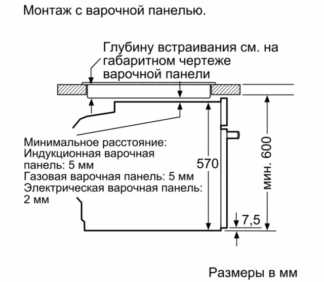 Встраиваемый духовой шкаф BOSCH HBG237YS0R