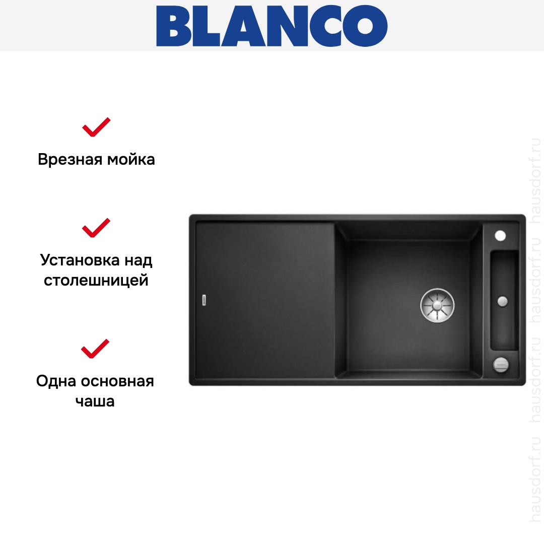  Blanco AXIA III XL 6 S доска стекло клапан-автомат InFino® антрацит