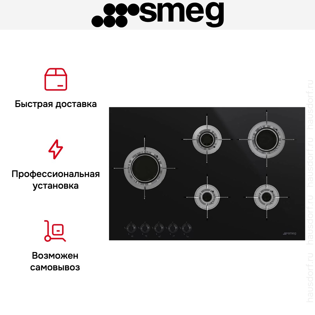 Варочная панель Smeg PVL675LCN