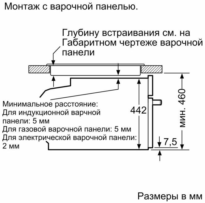 Компактный духовой шкаф-пароварка Neff C17FS22G0