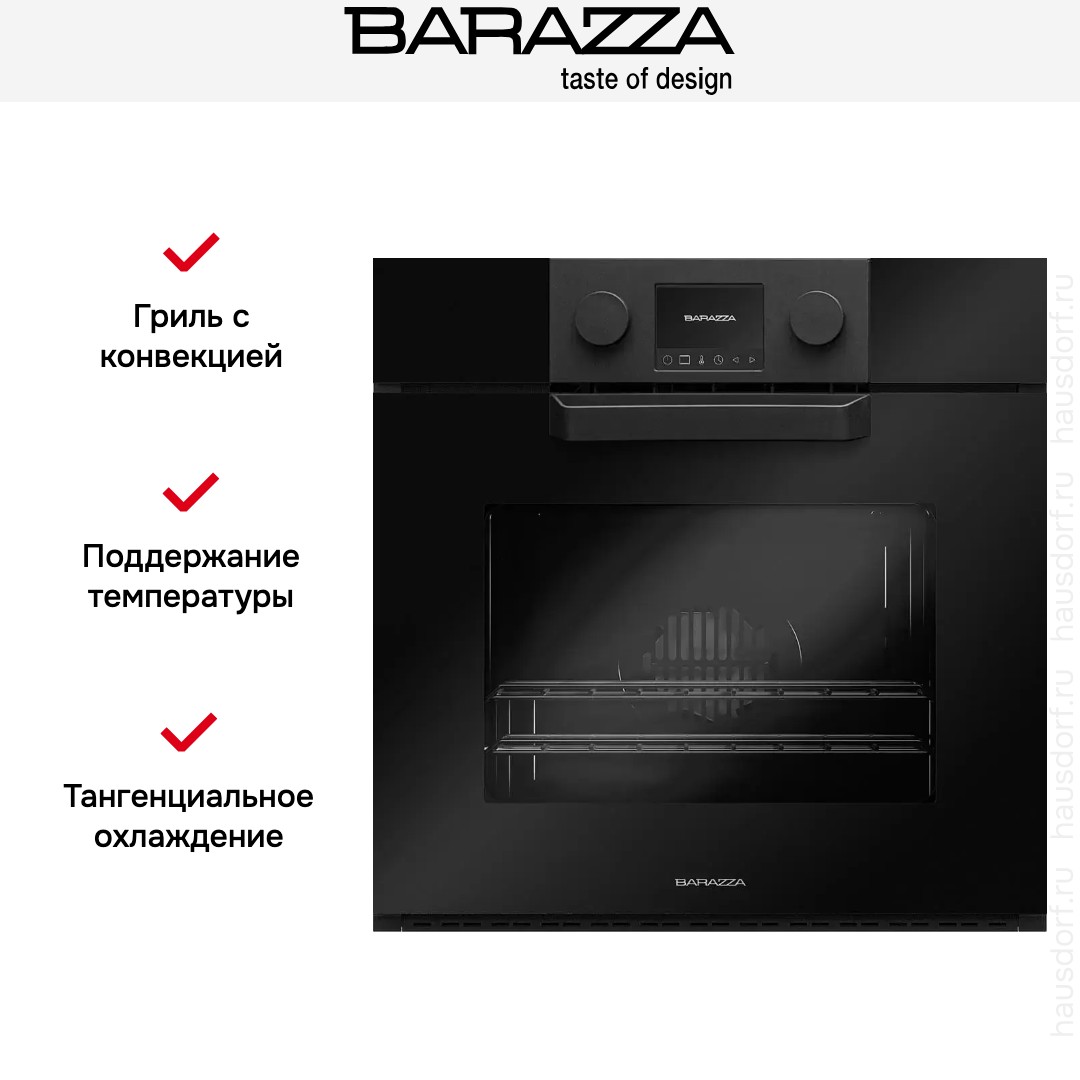 Духовой шкаф Barazza 1FEVGP