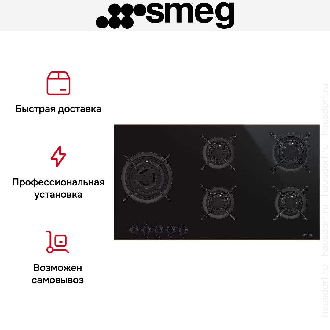 Варочная панель Smeg PV695LCNR