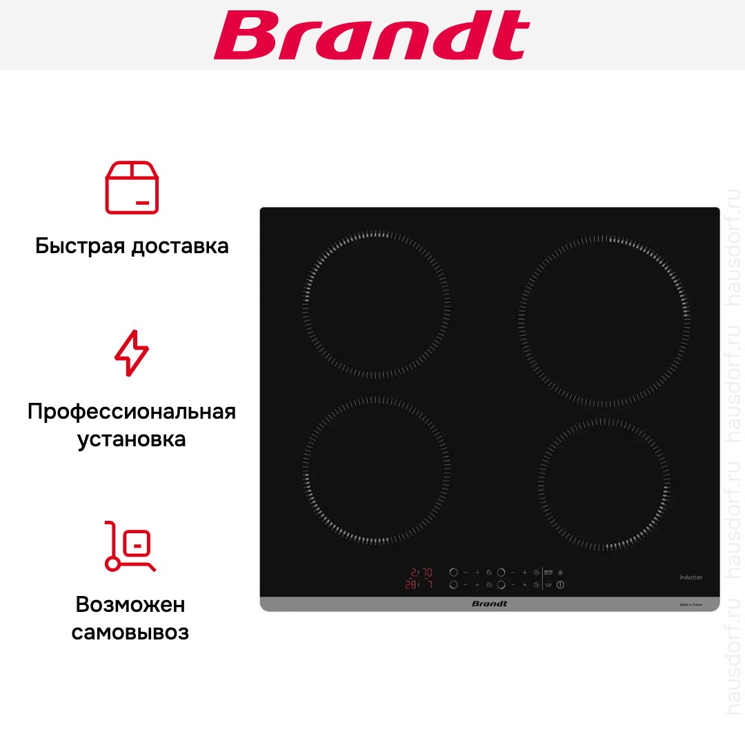 Индукционная варочная панель Brandt BPI1641UB