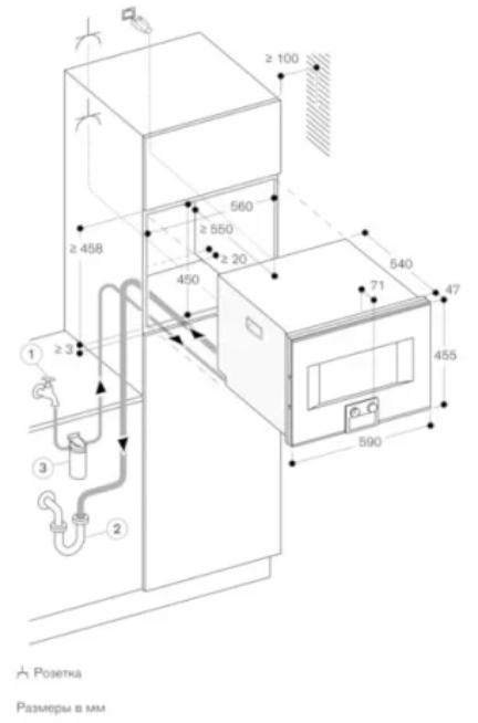  Gaggenau BS475102