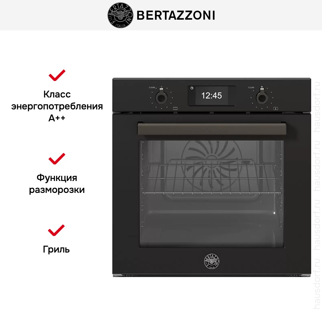 Духовой шкаф с паром Bertazzoni F6011PROVPTN/23