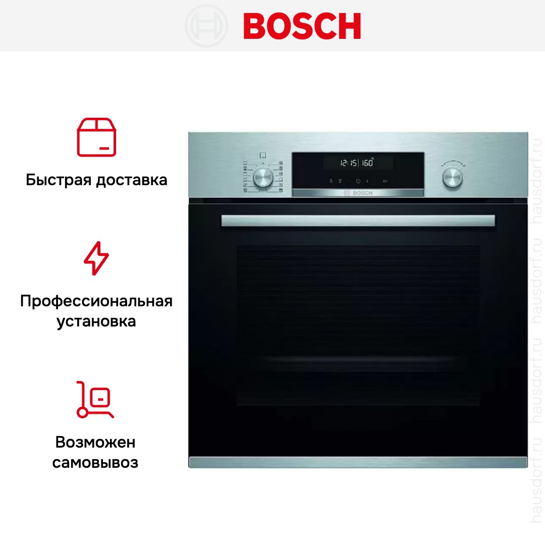 Встраиваемый духовой шкаф BOSCH HBJ577ES0R
