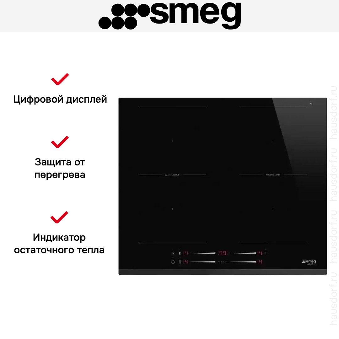 Варочная панель Smeg SI2M7643B