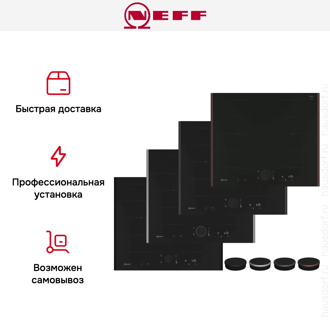 Индукционная варочная панель Neff T66YYY4C0