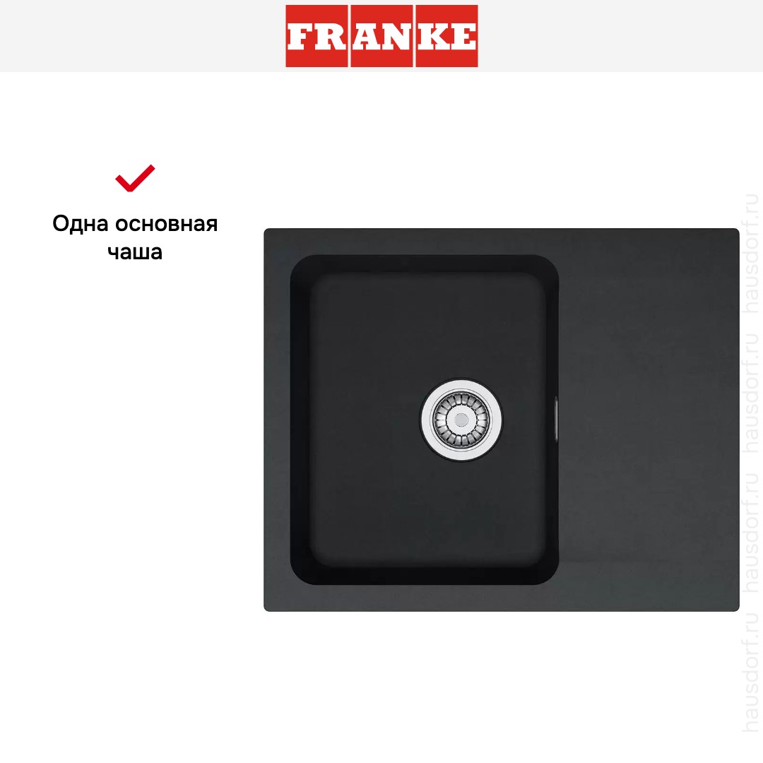  Franke Orion OID 611-62 оникс