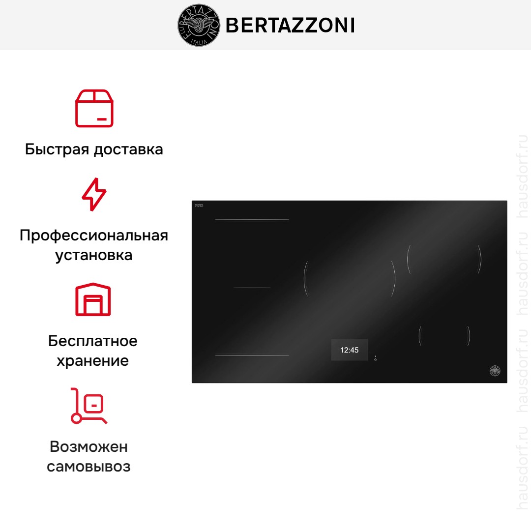  Bertazzoni P905I1M37NT