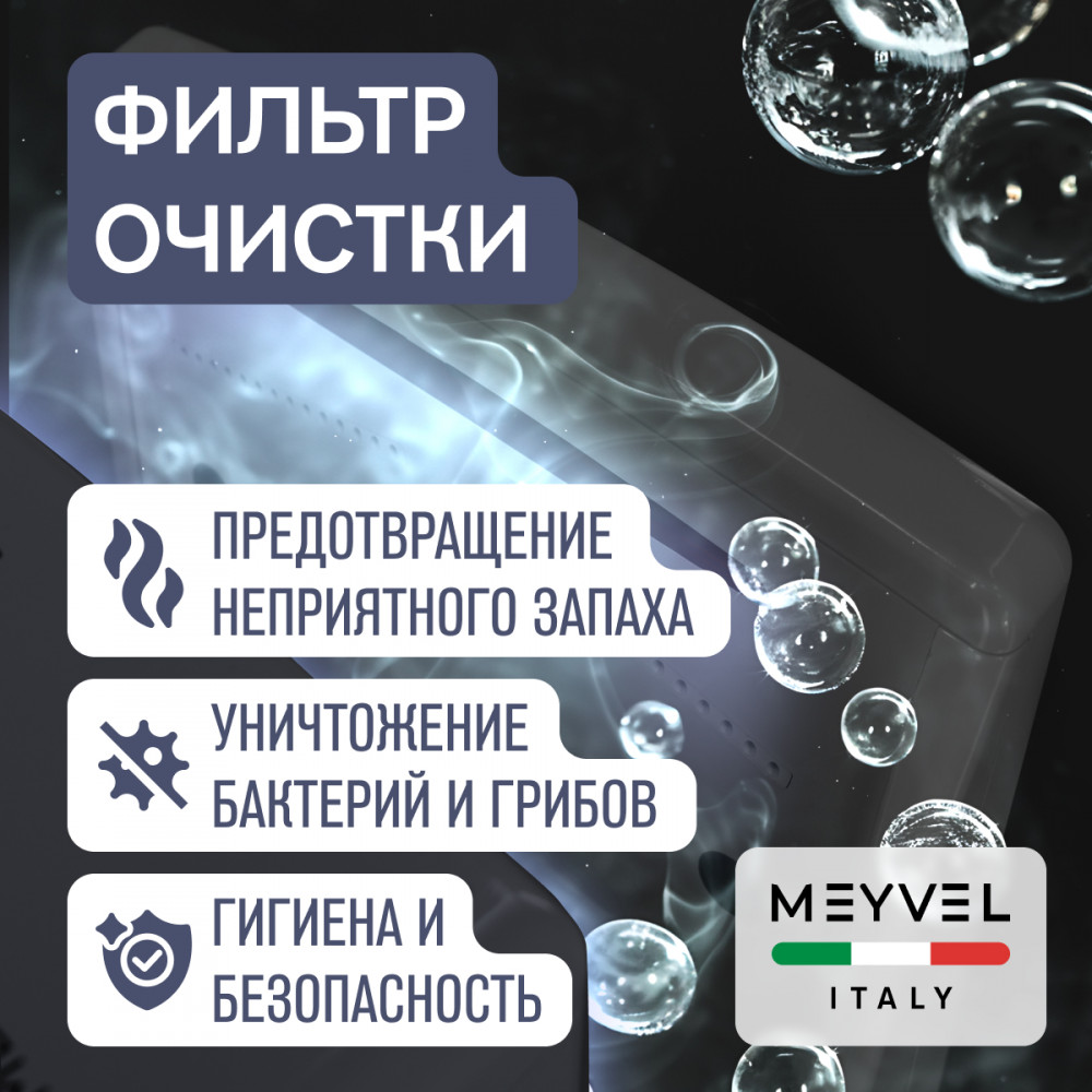 Сушилка для рук MH9-2000P1 (White)