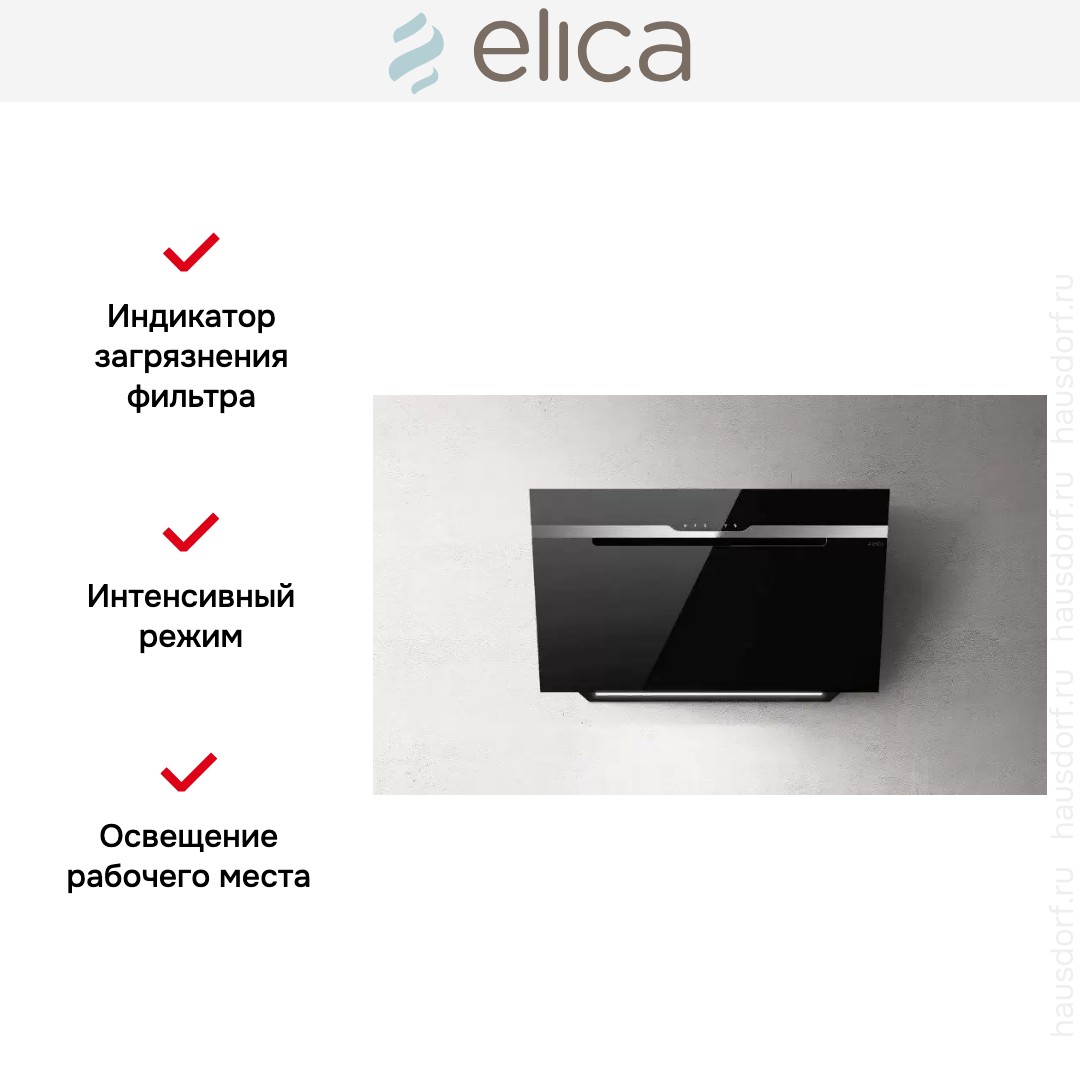  ELICA MAJESTIC NO DRIP BL/A/90