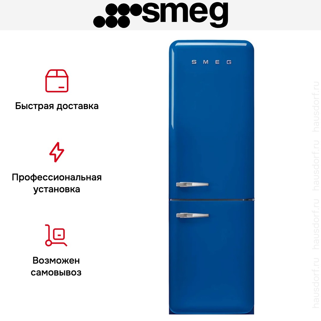 Холодильник Smeg FAB32RBE6